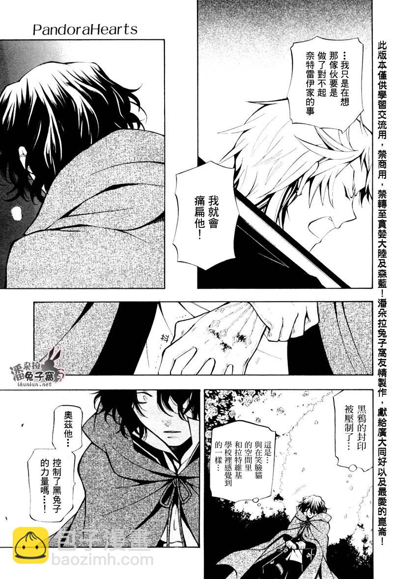 第38话18