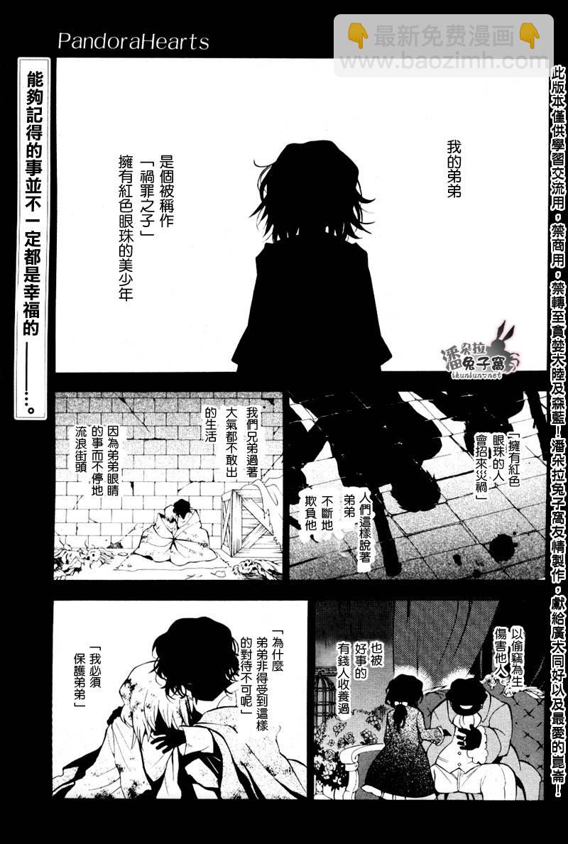 第38话2