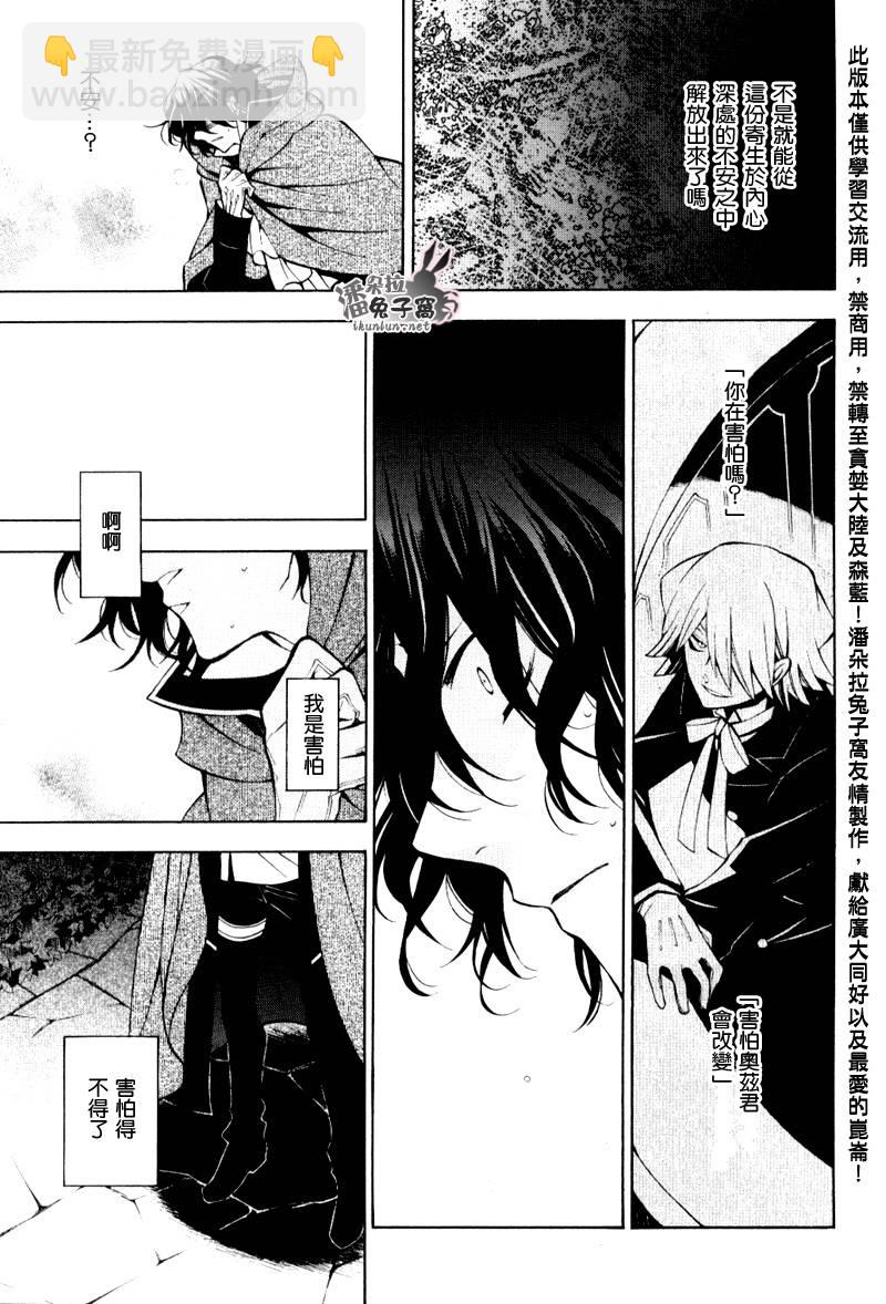 第38话20