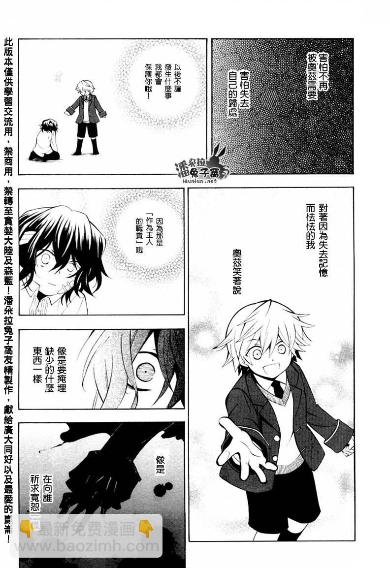 第38话21