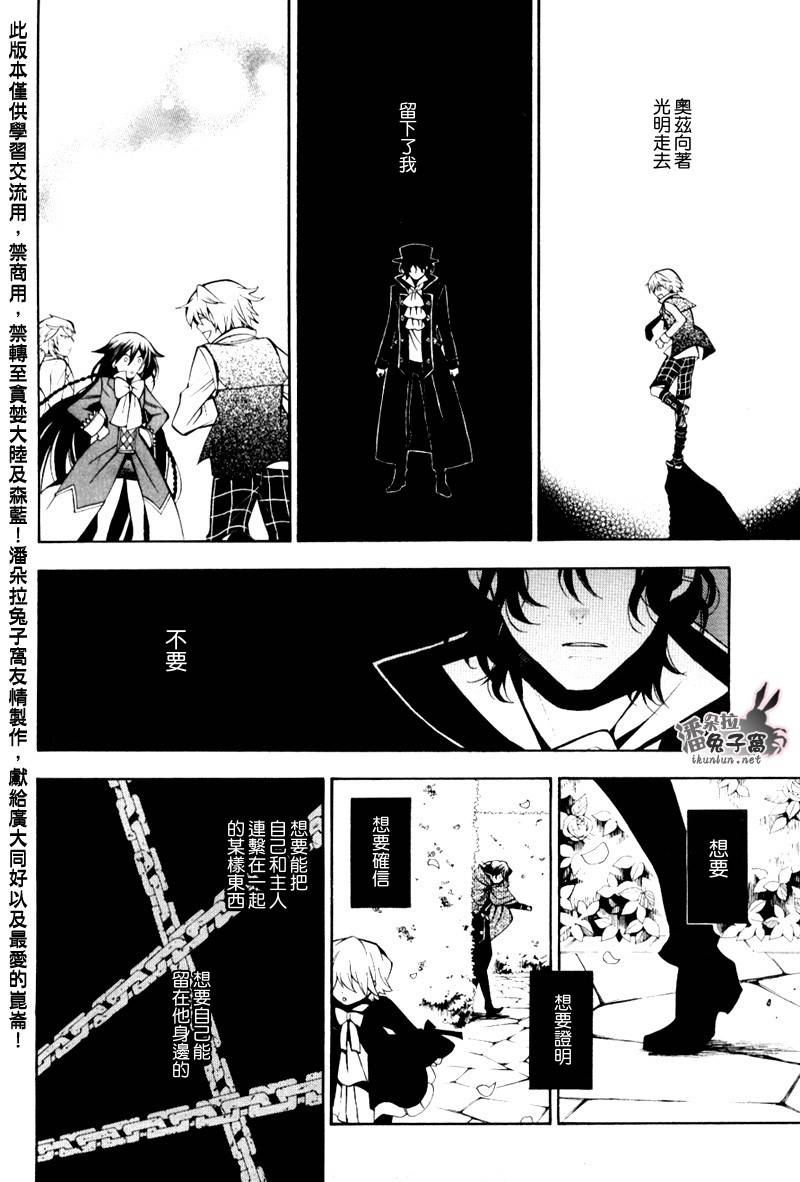 第38话23