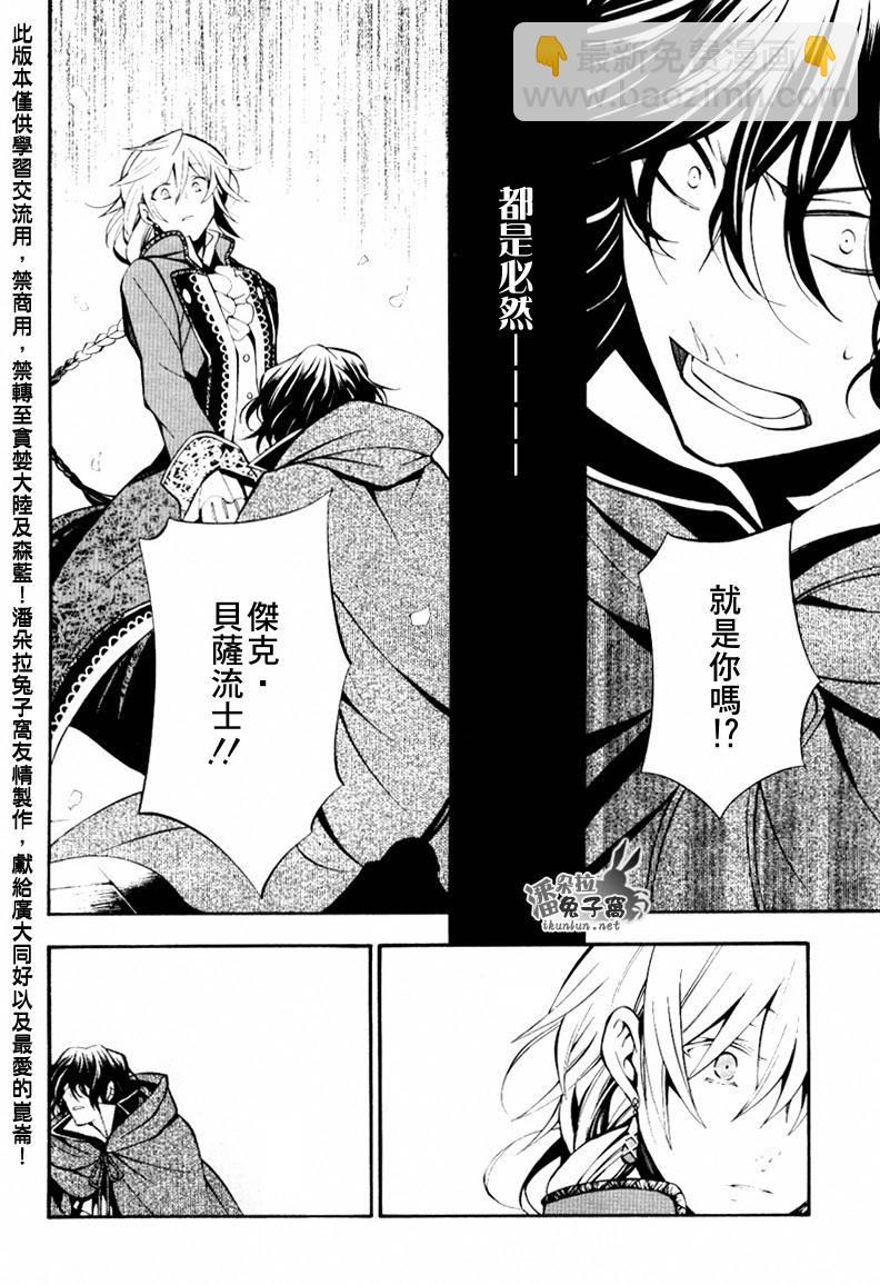 第38话27