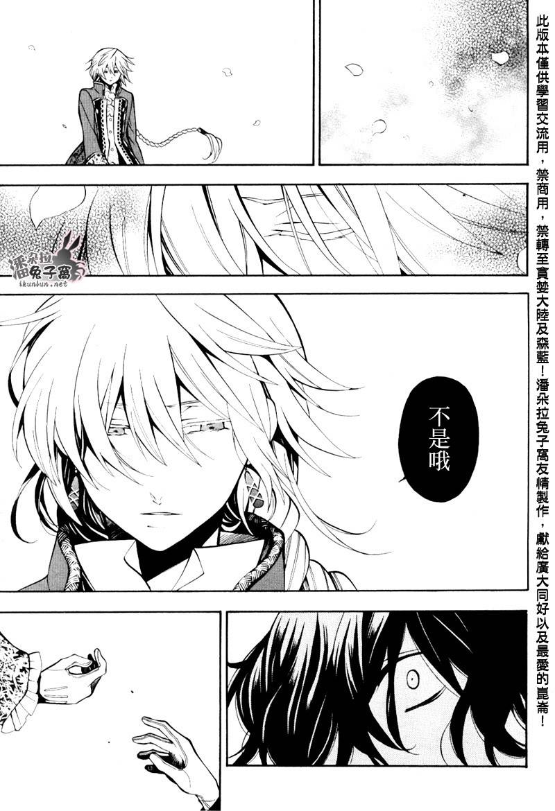 第38话28