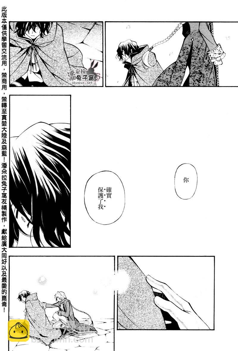 第38话29