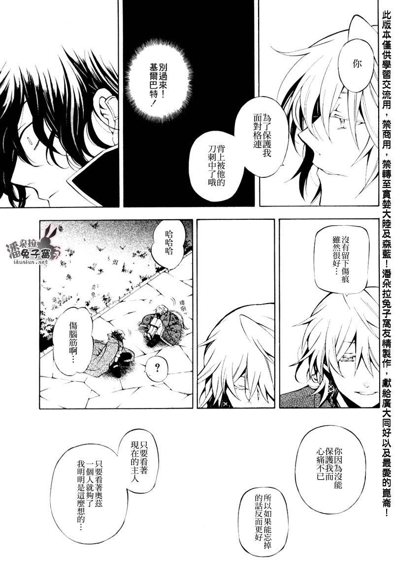 第38话30