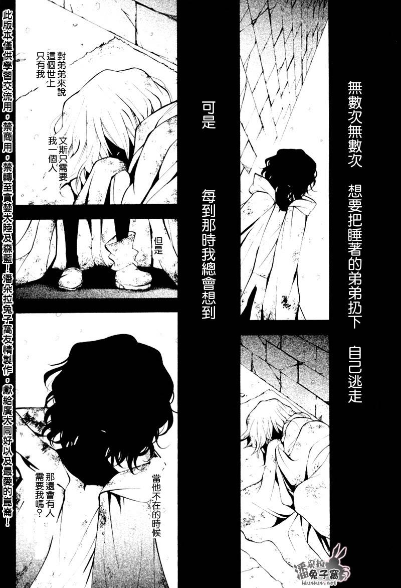 第38话33