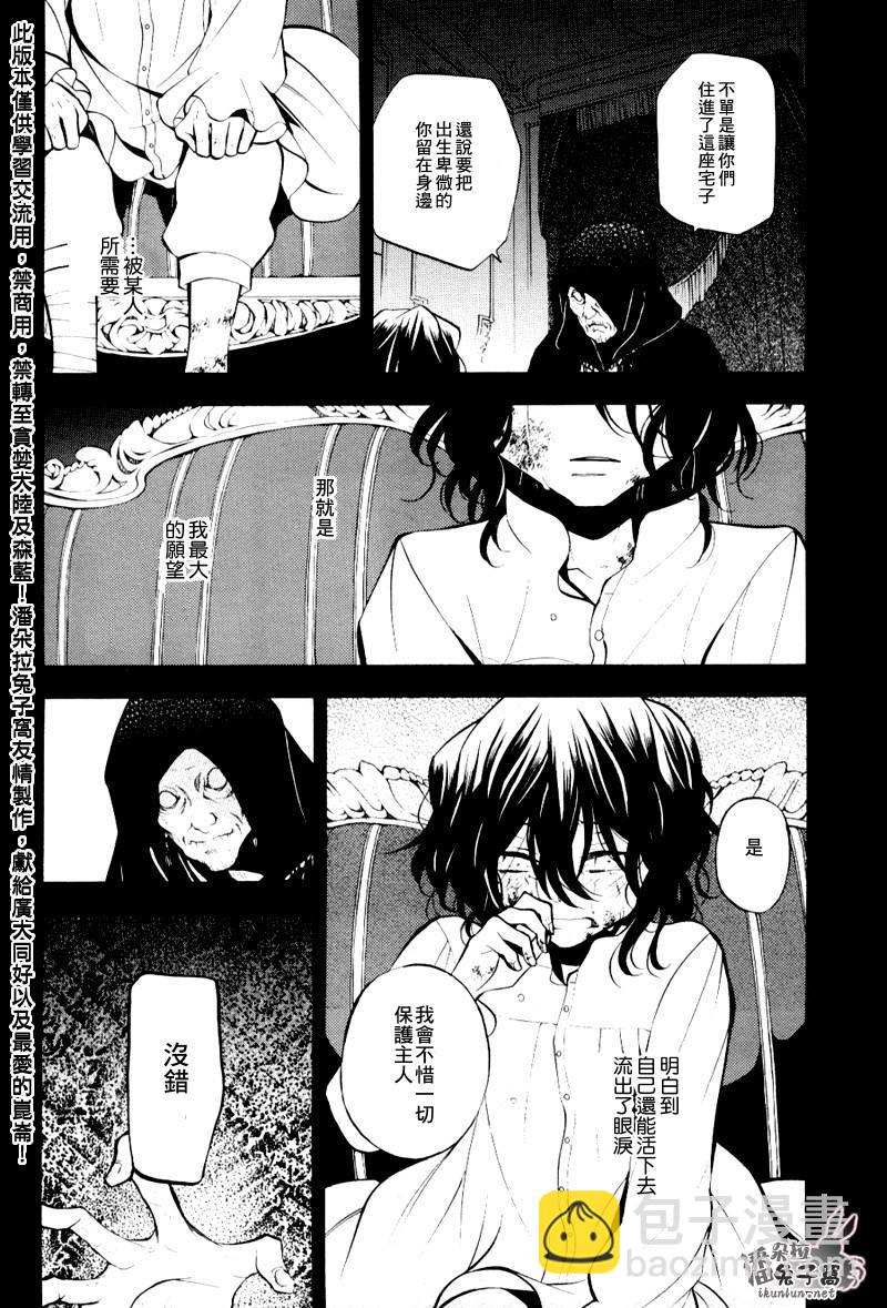 第38话35