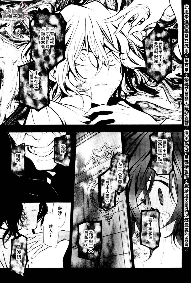 第38话36
