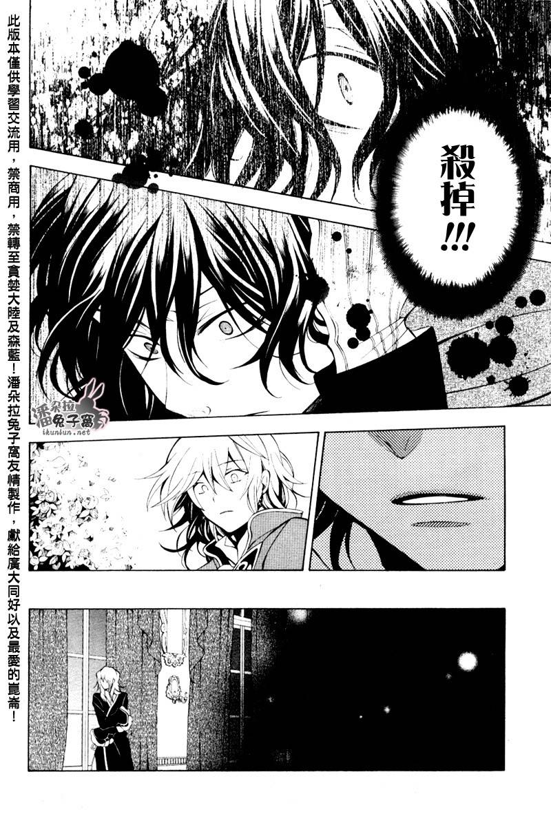 第38话37