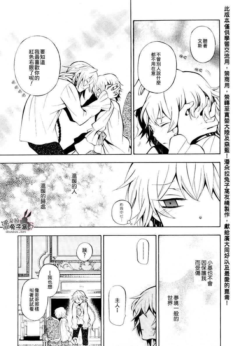第38话40