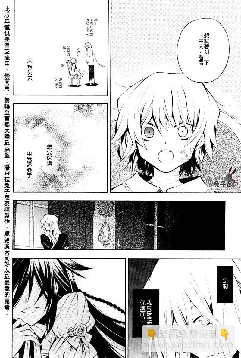 第38话41