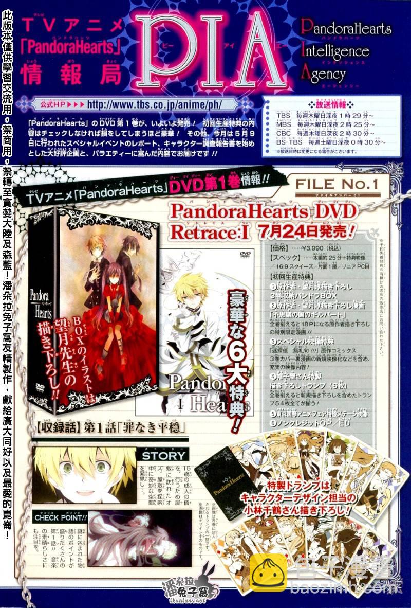 第38话44
