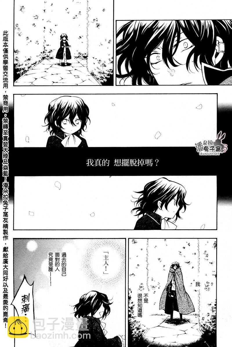 第38话5