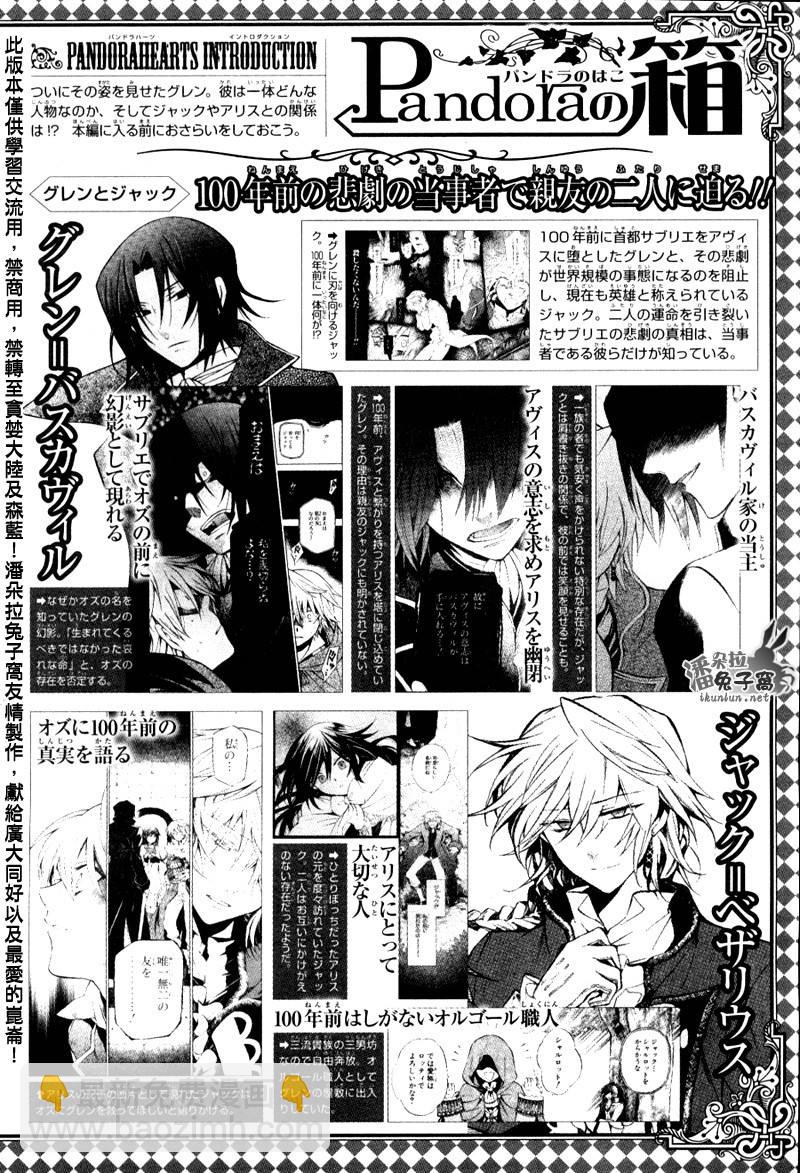 第38话54