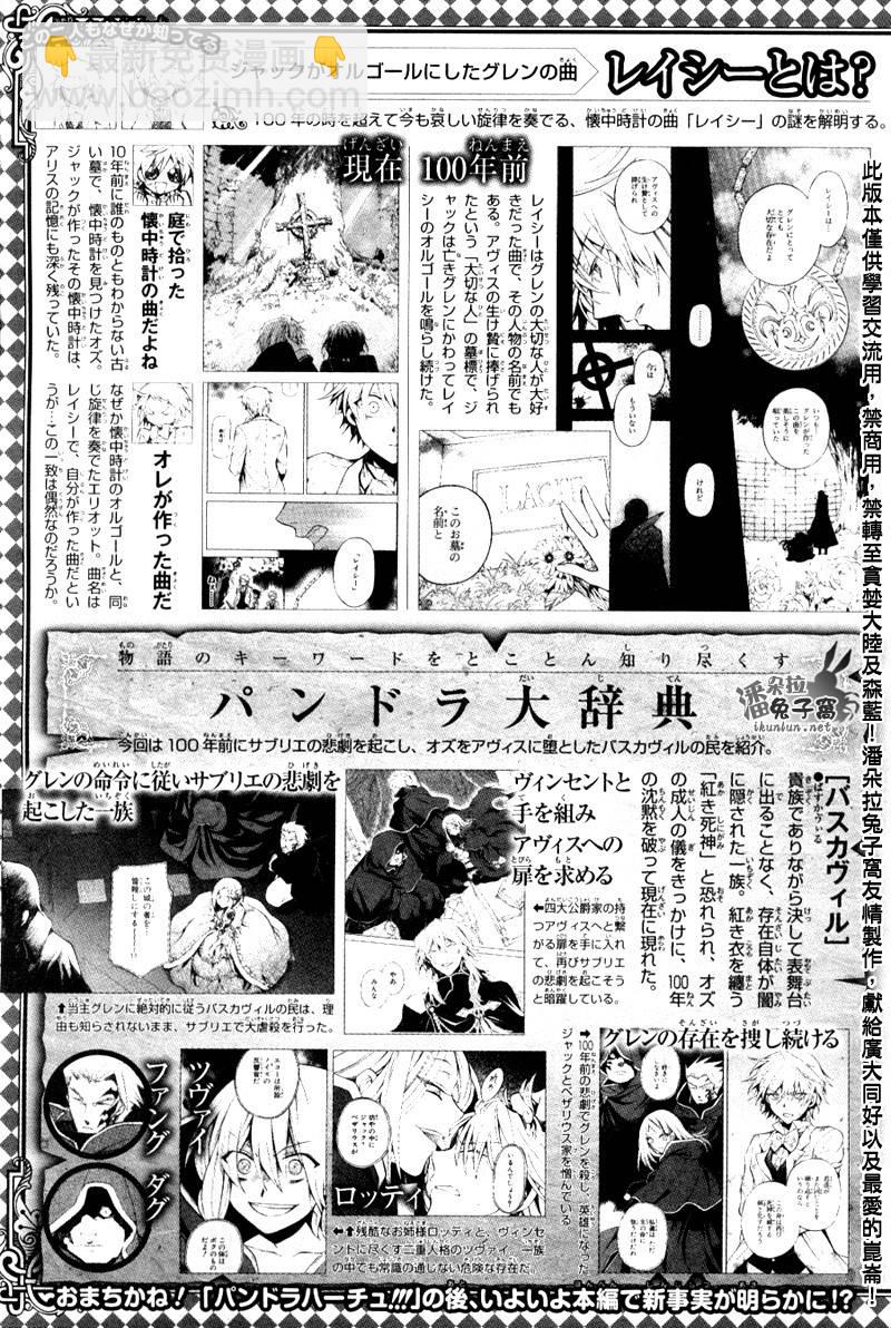 第38话55