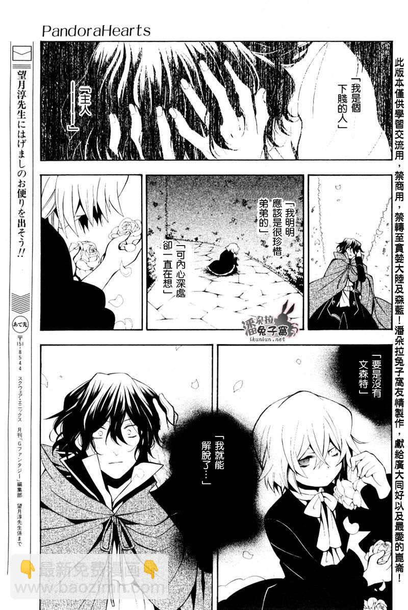 第38话6