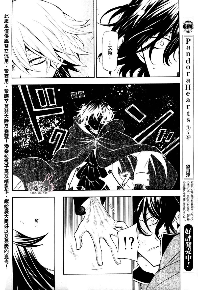 第38话7