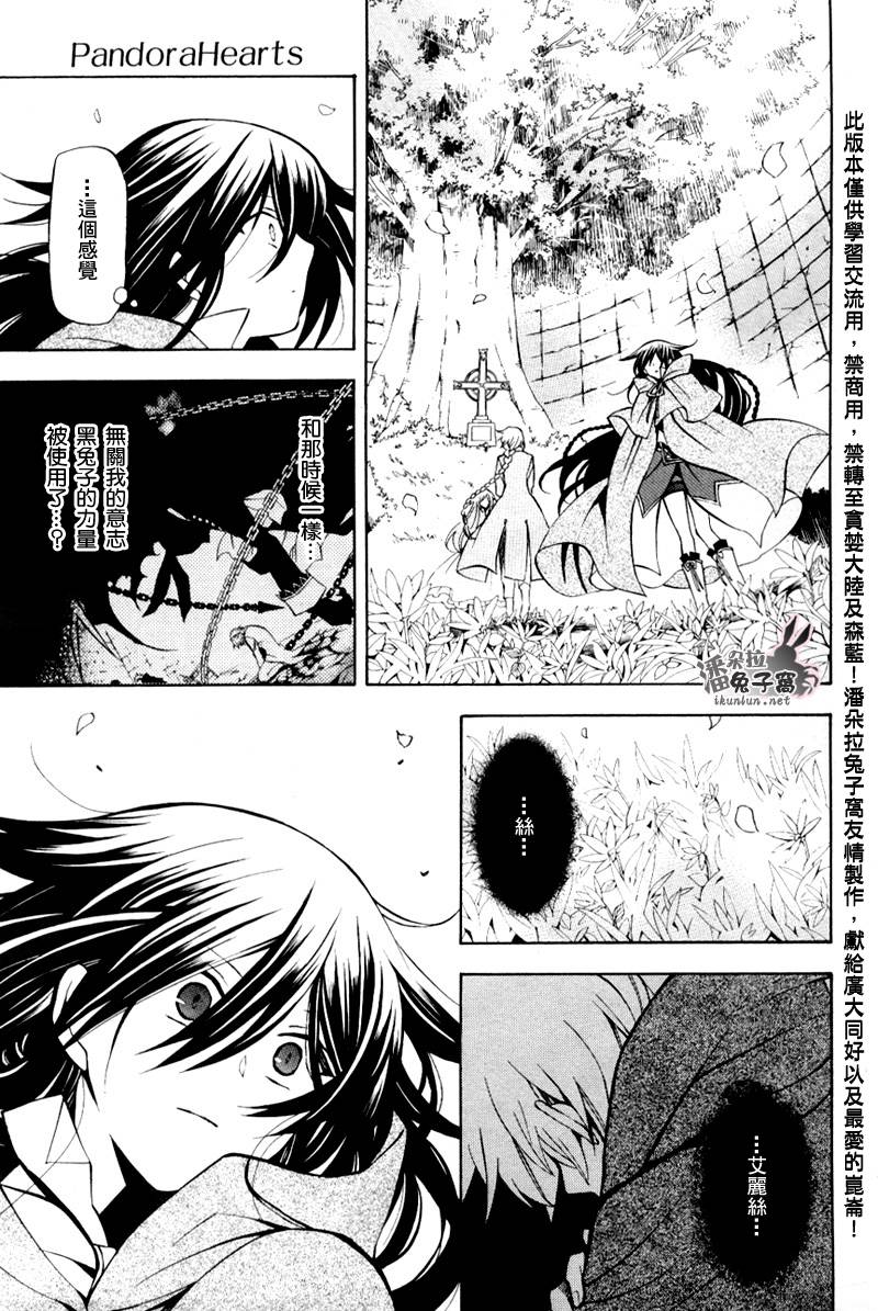 第38话8
