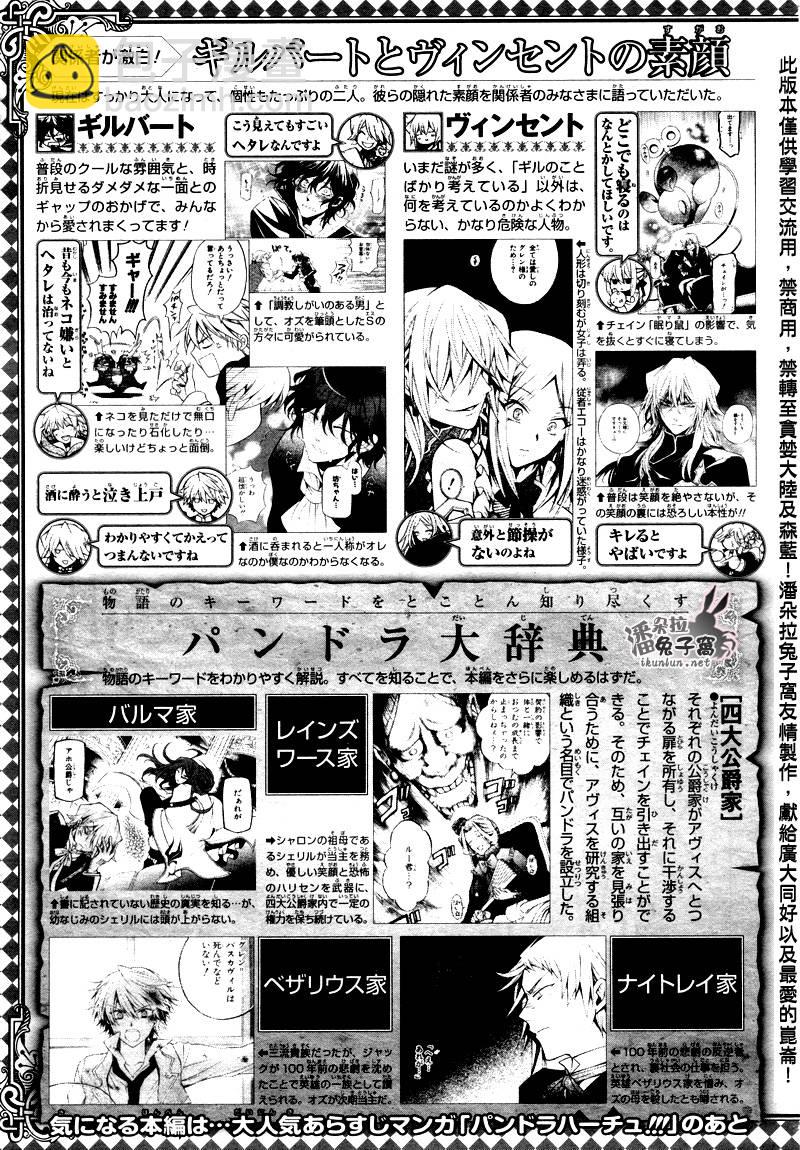 第39话13