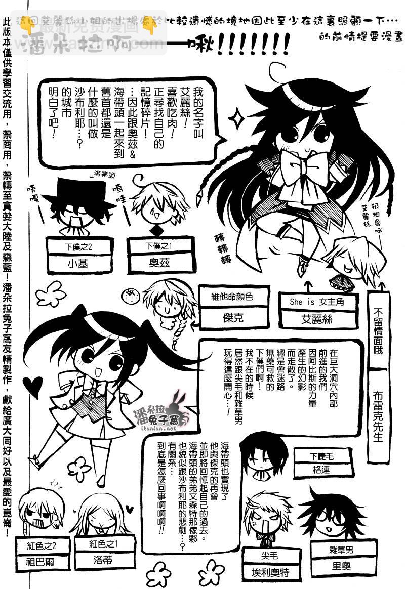 第39话15