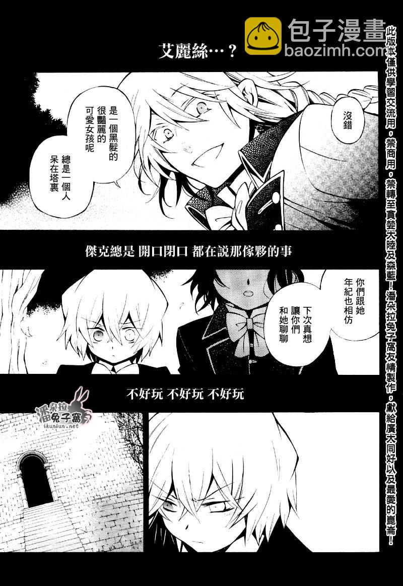 第39话16