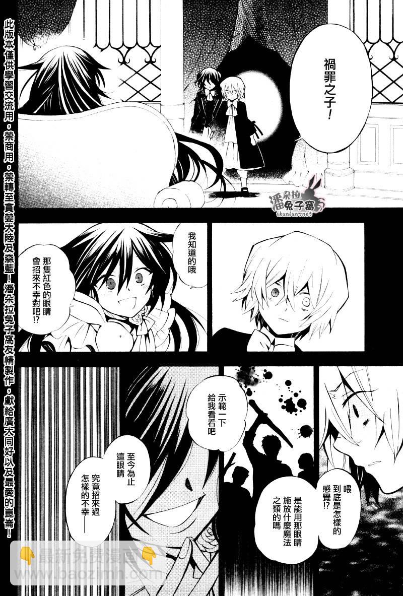 第39话17
