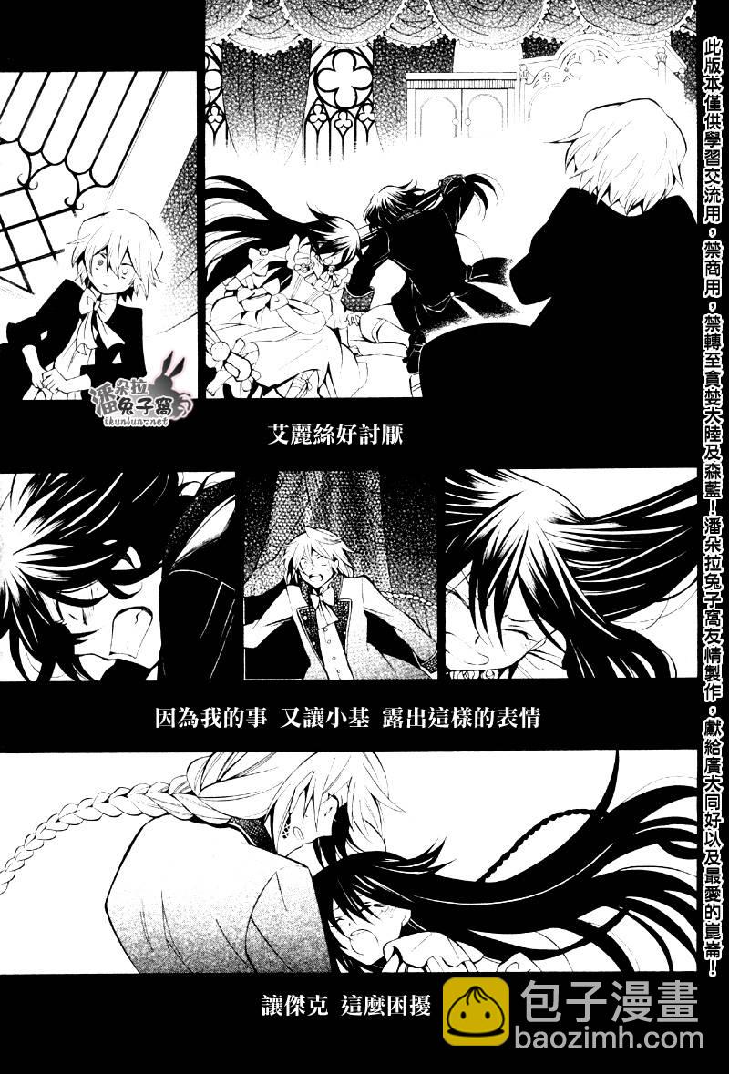 第39话18