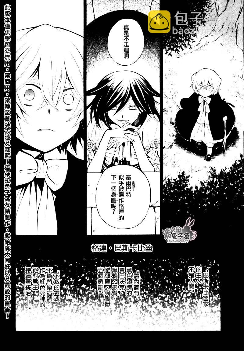 第39话21