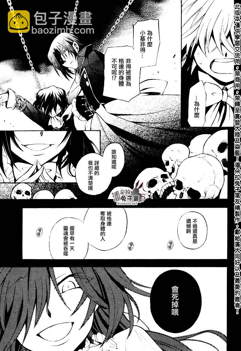 第39话22