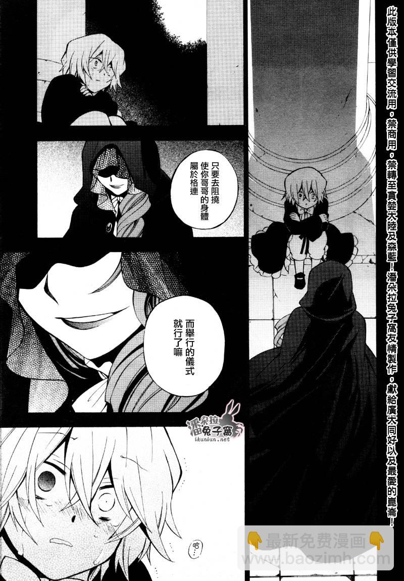 第39话24