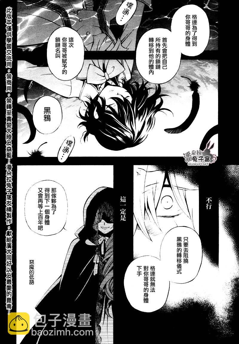 第39话25