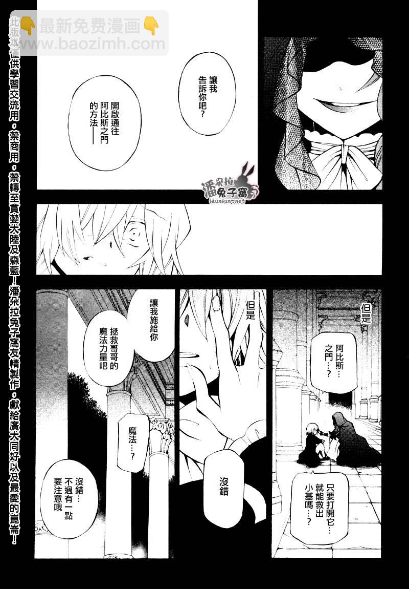 第39话26