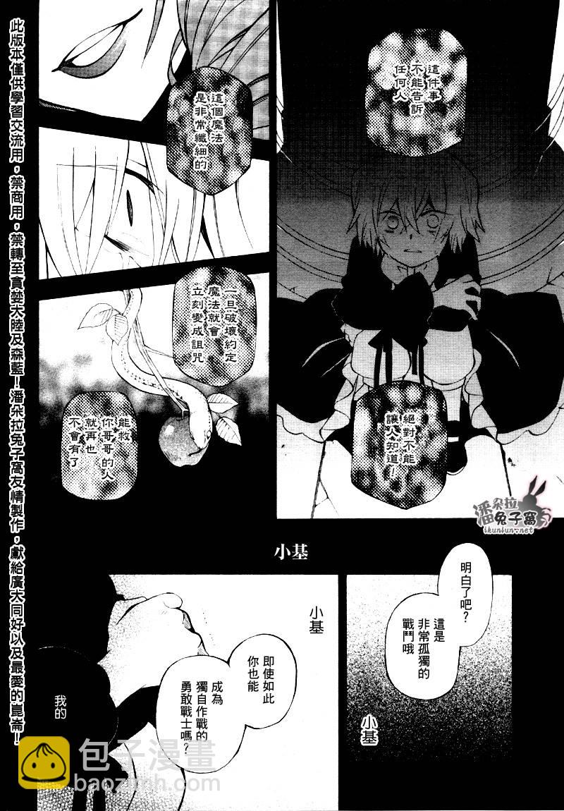 第39话27