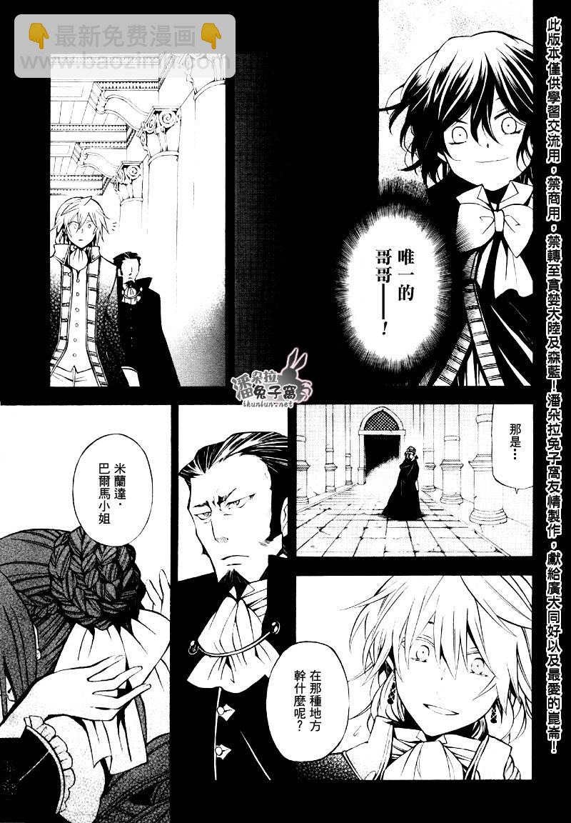 第39话28