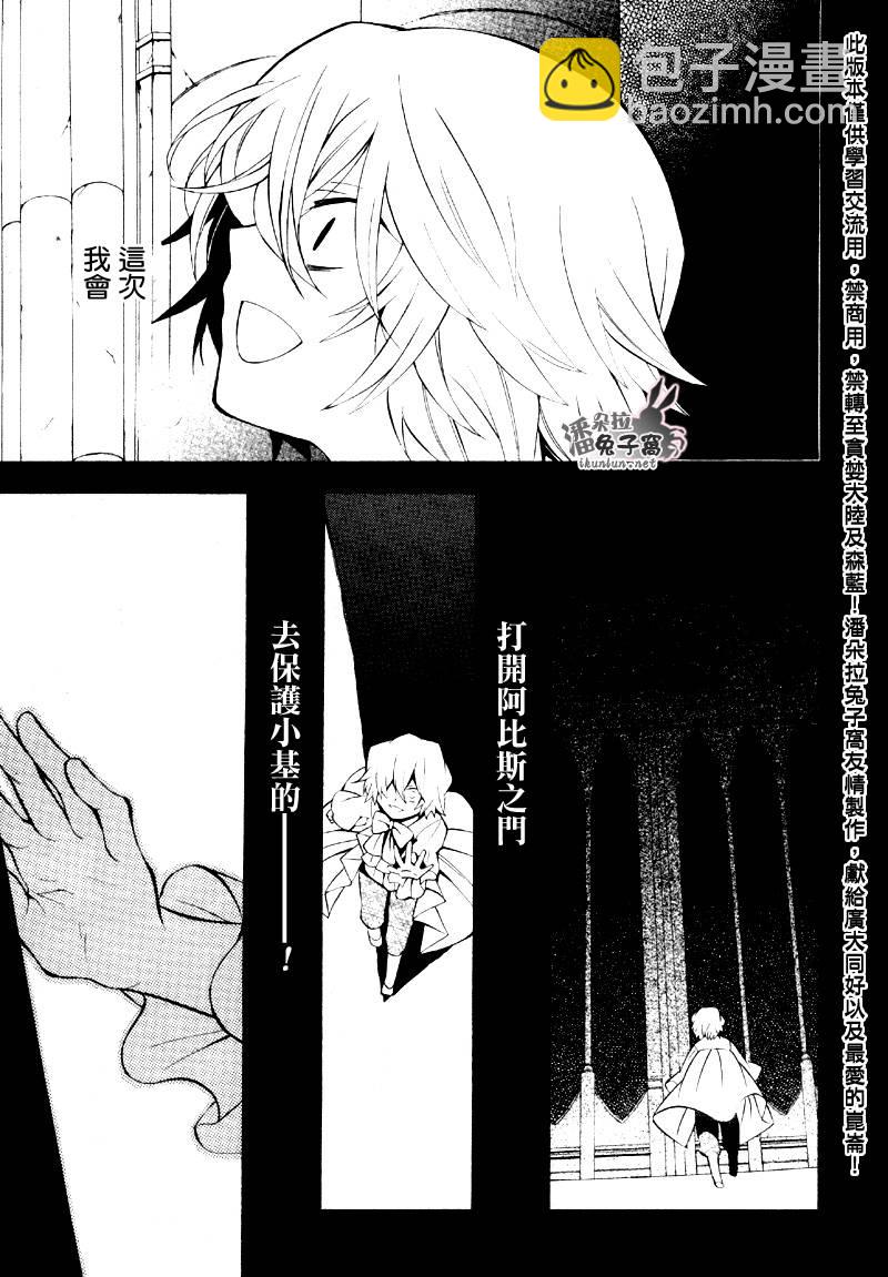 第39话30