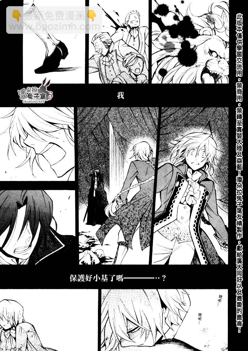 第39话33