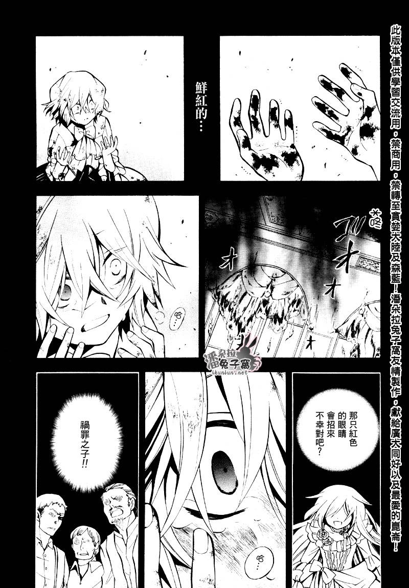 第39话35