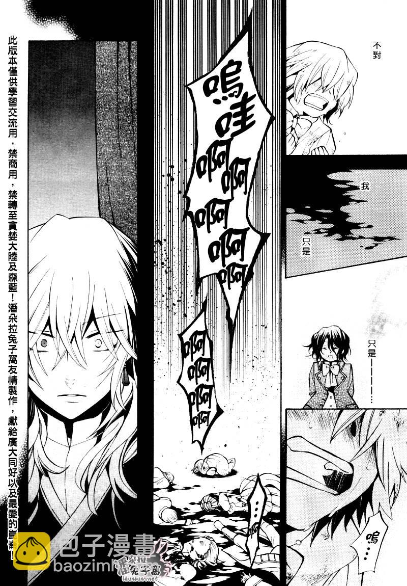 第39话36