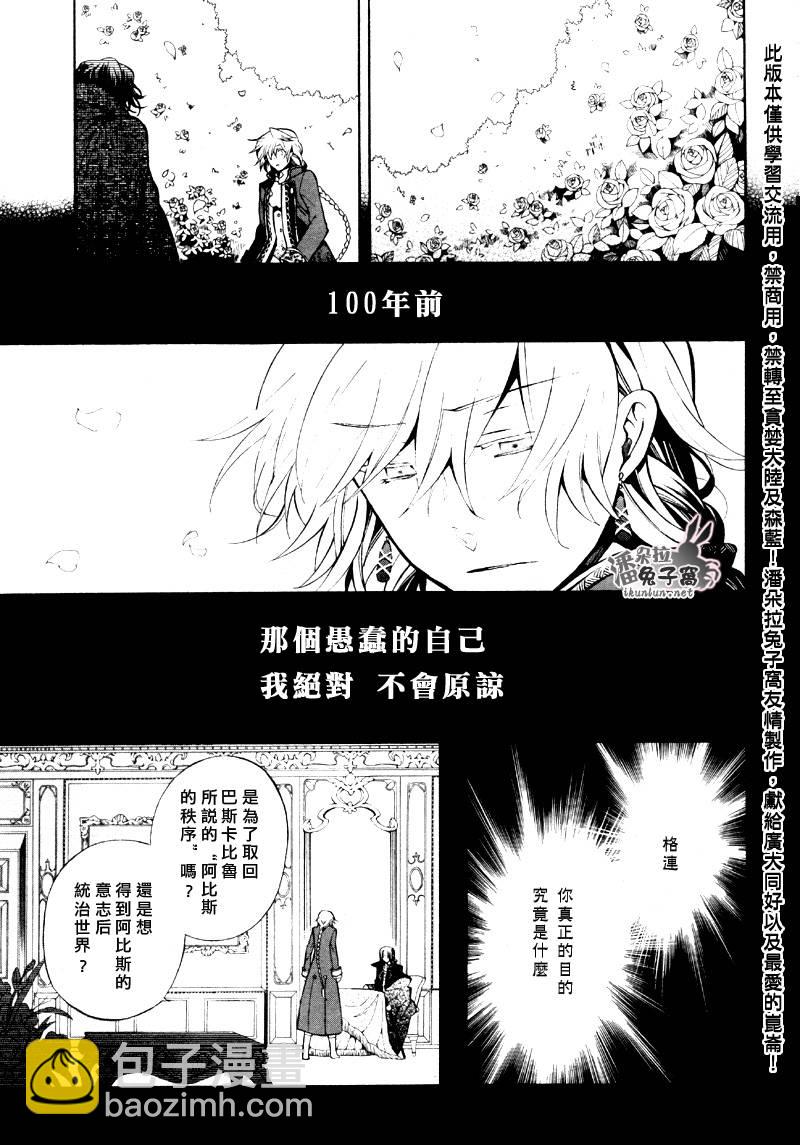 第39话39
