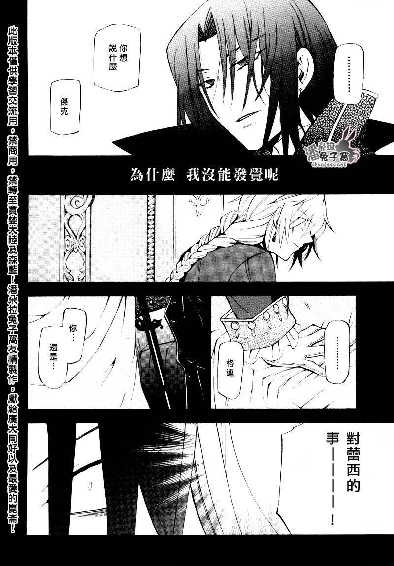 第39话40