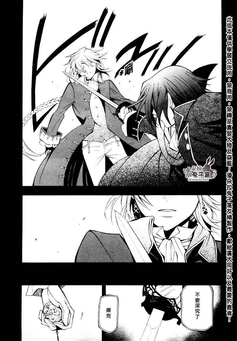 第39话41