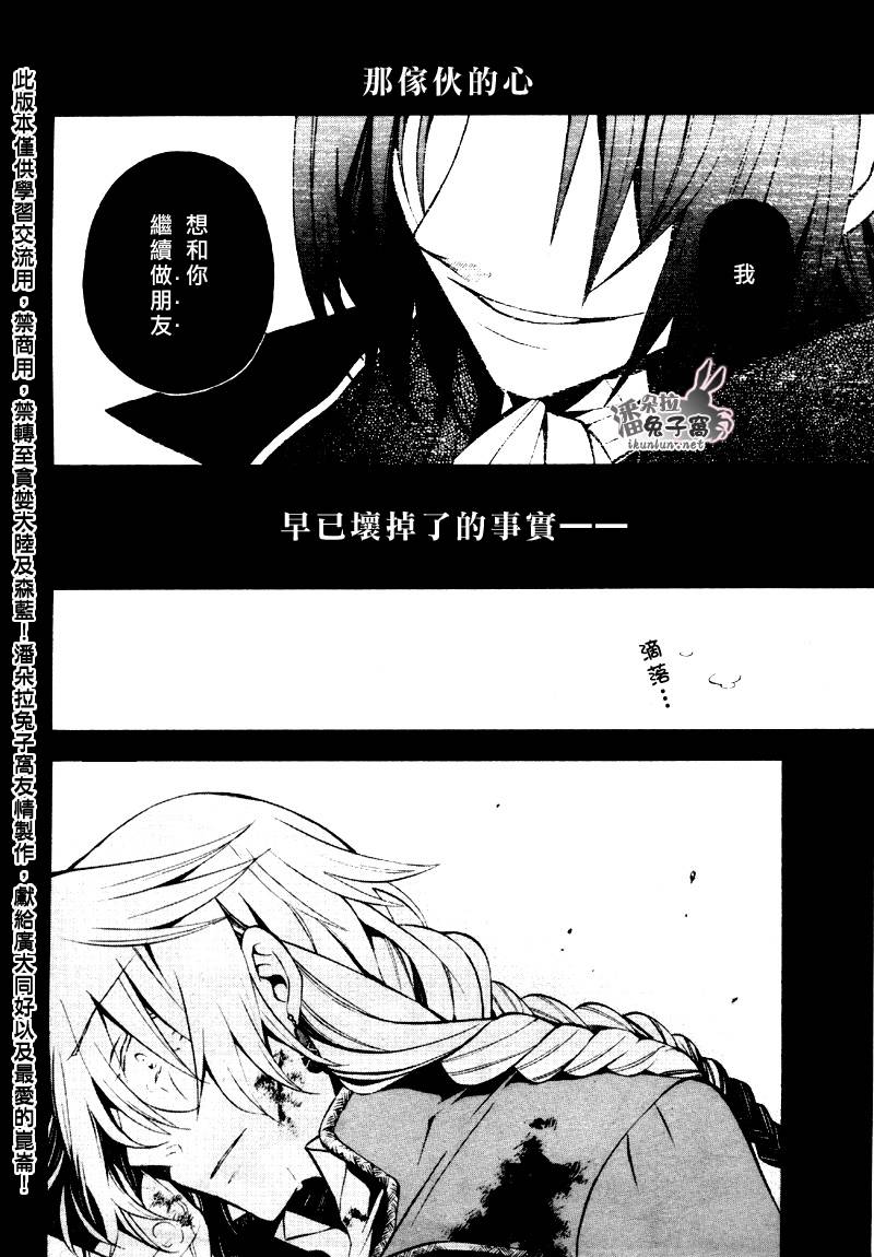 第39话42