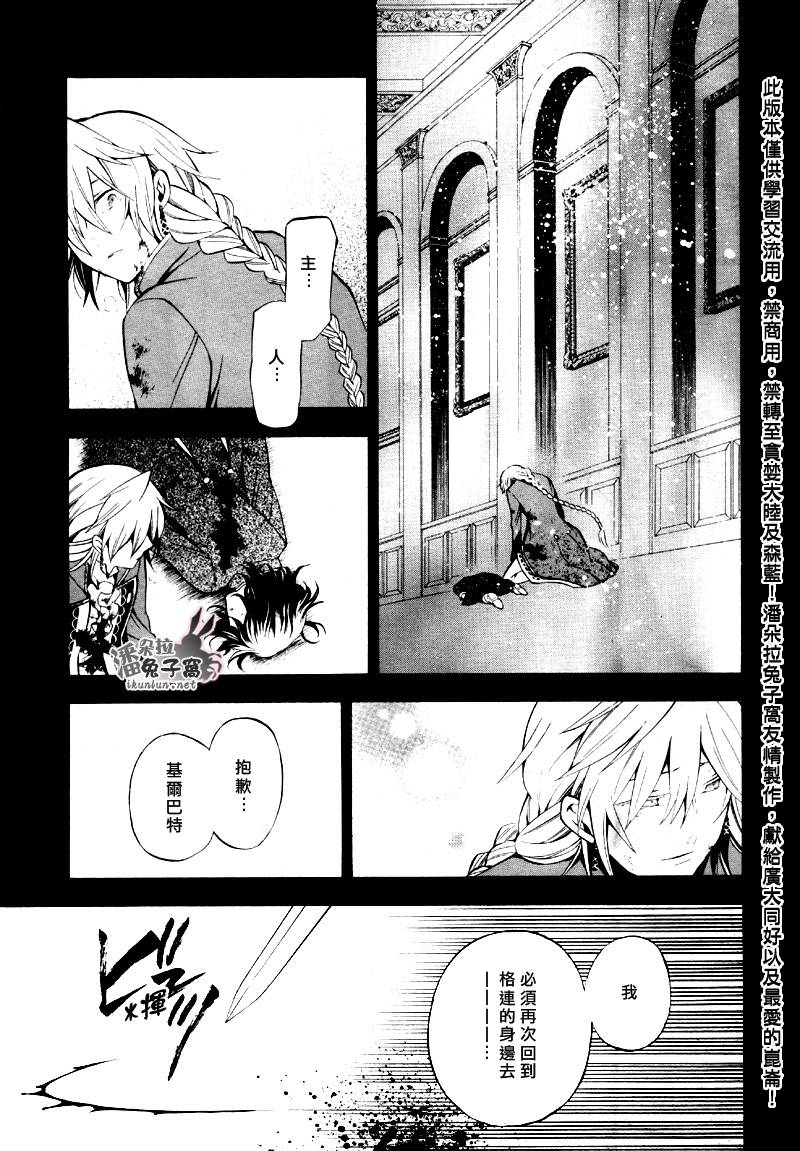 第39话43