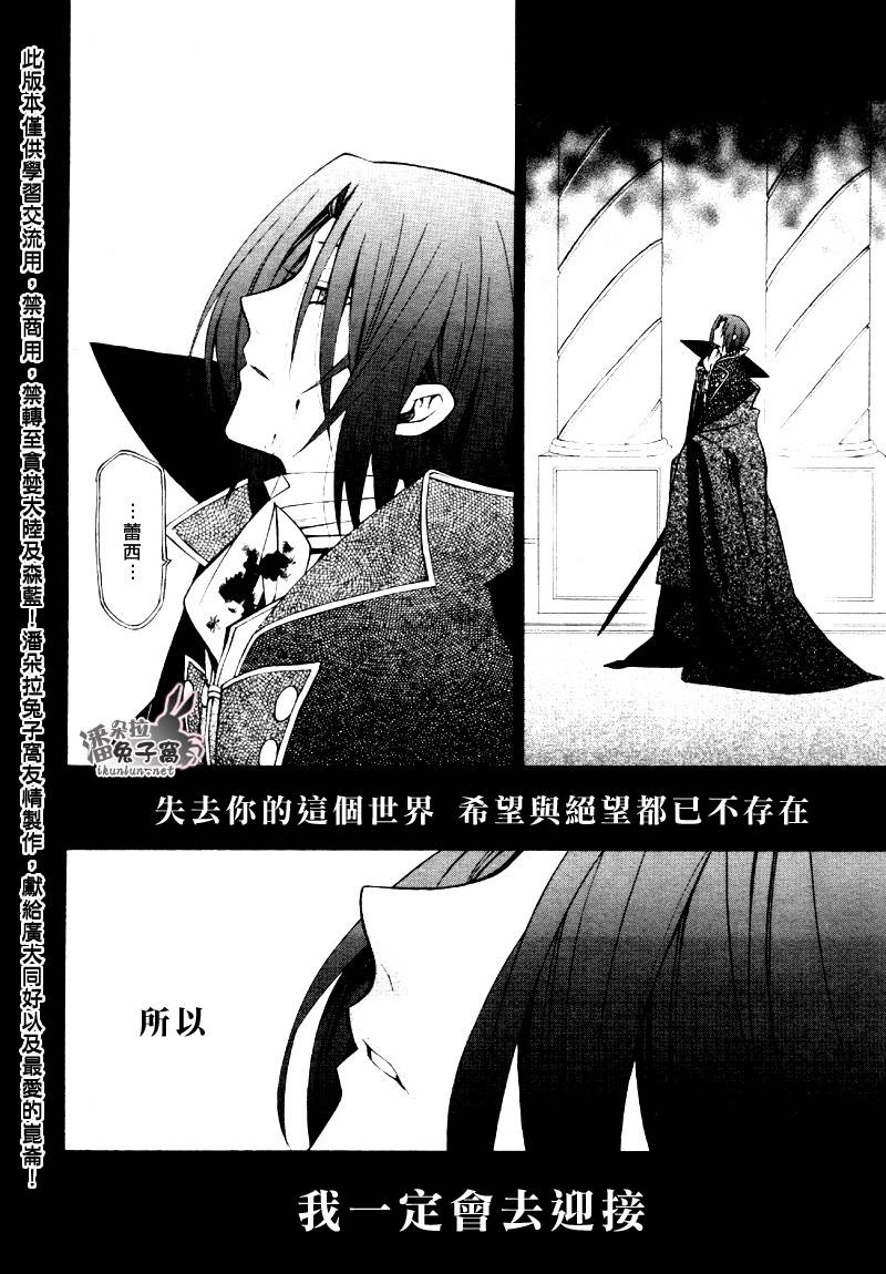 第39话44