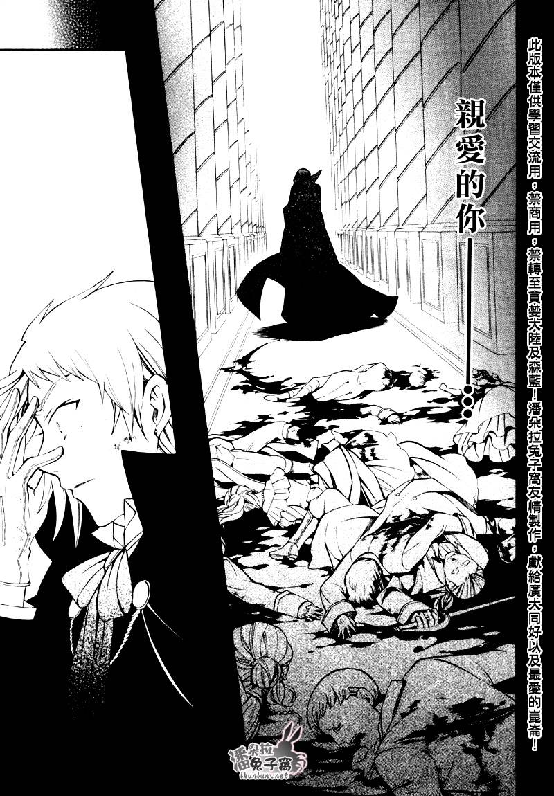 第39话45