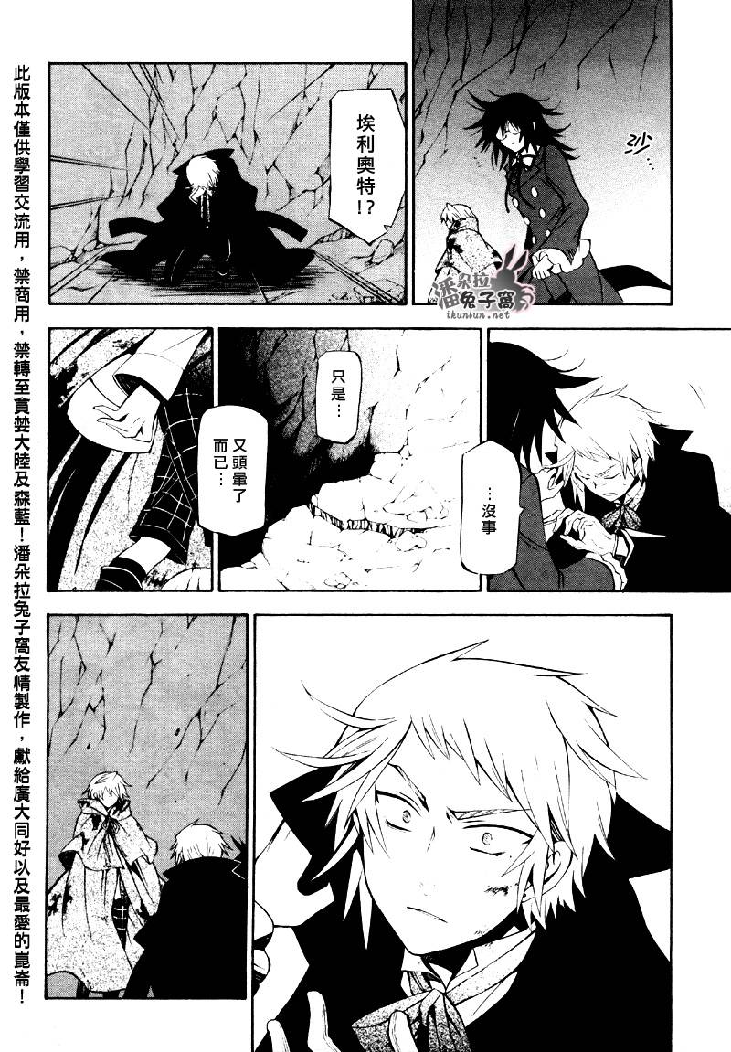 第39话46