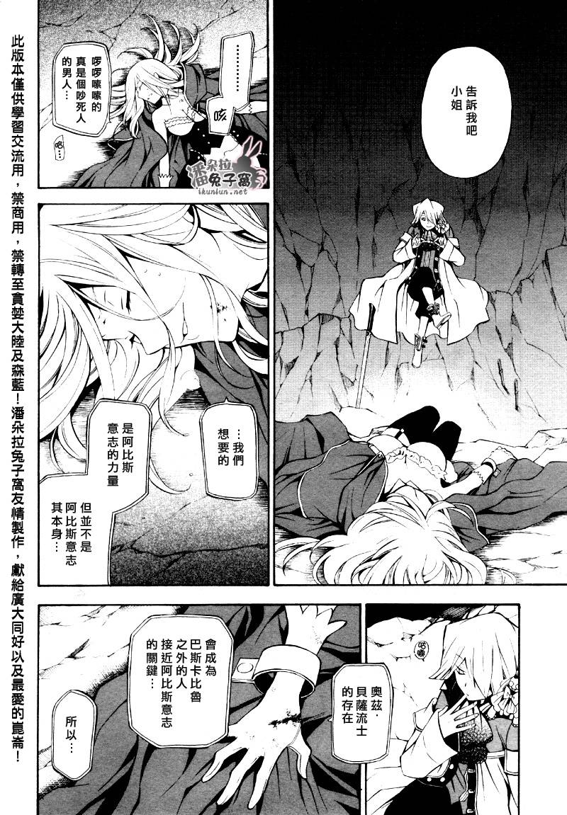 第39话48