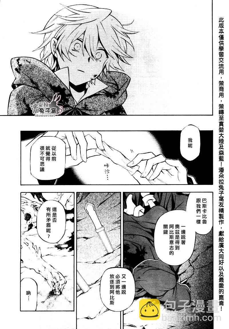 第39话51