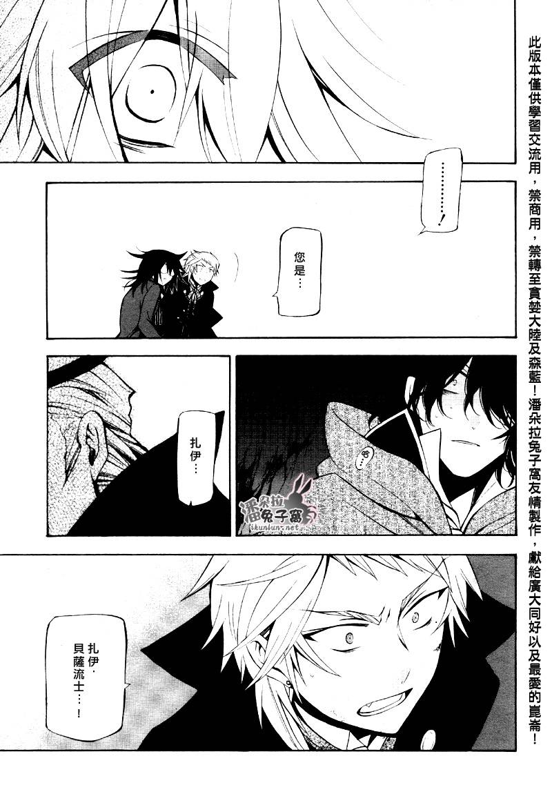 第39话57
