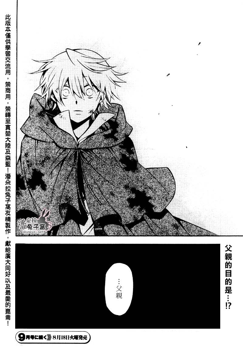 第39话58